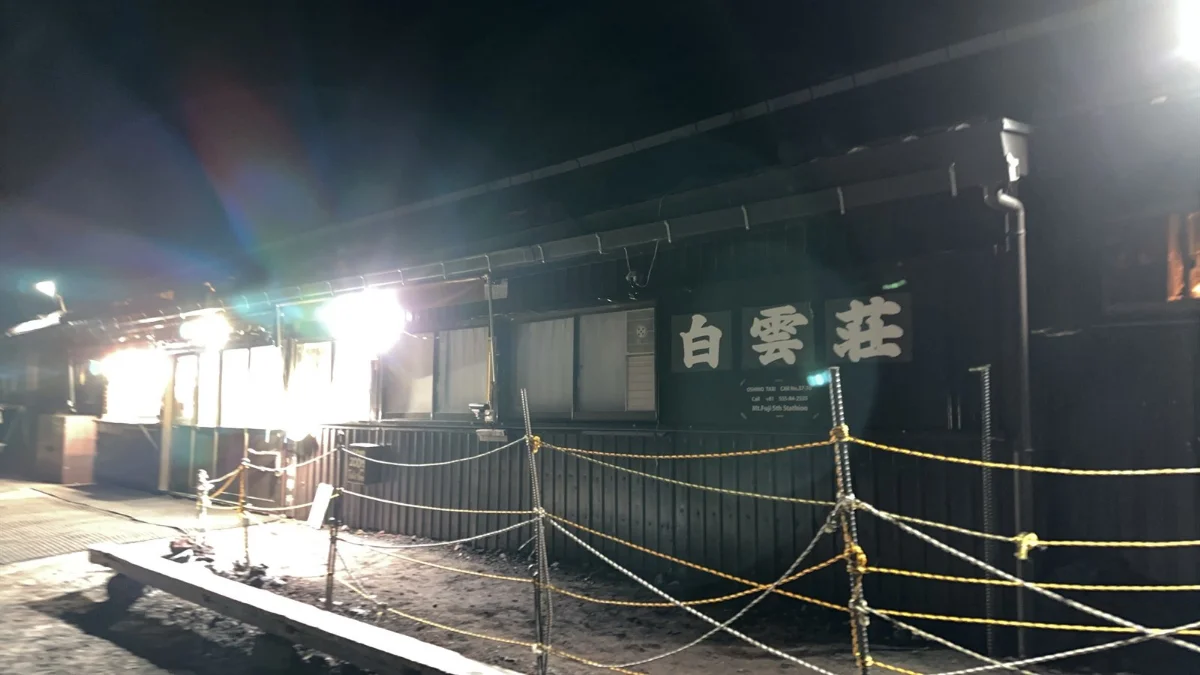 夜の富士山にある山小屋